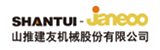 製沙機