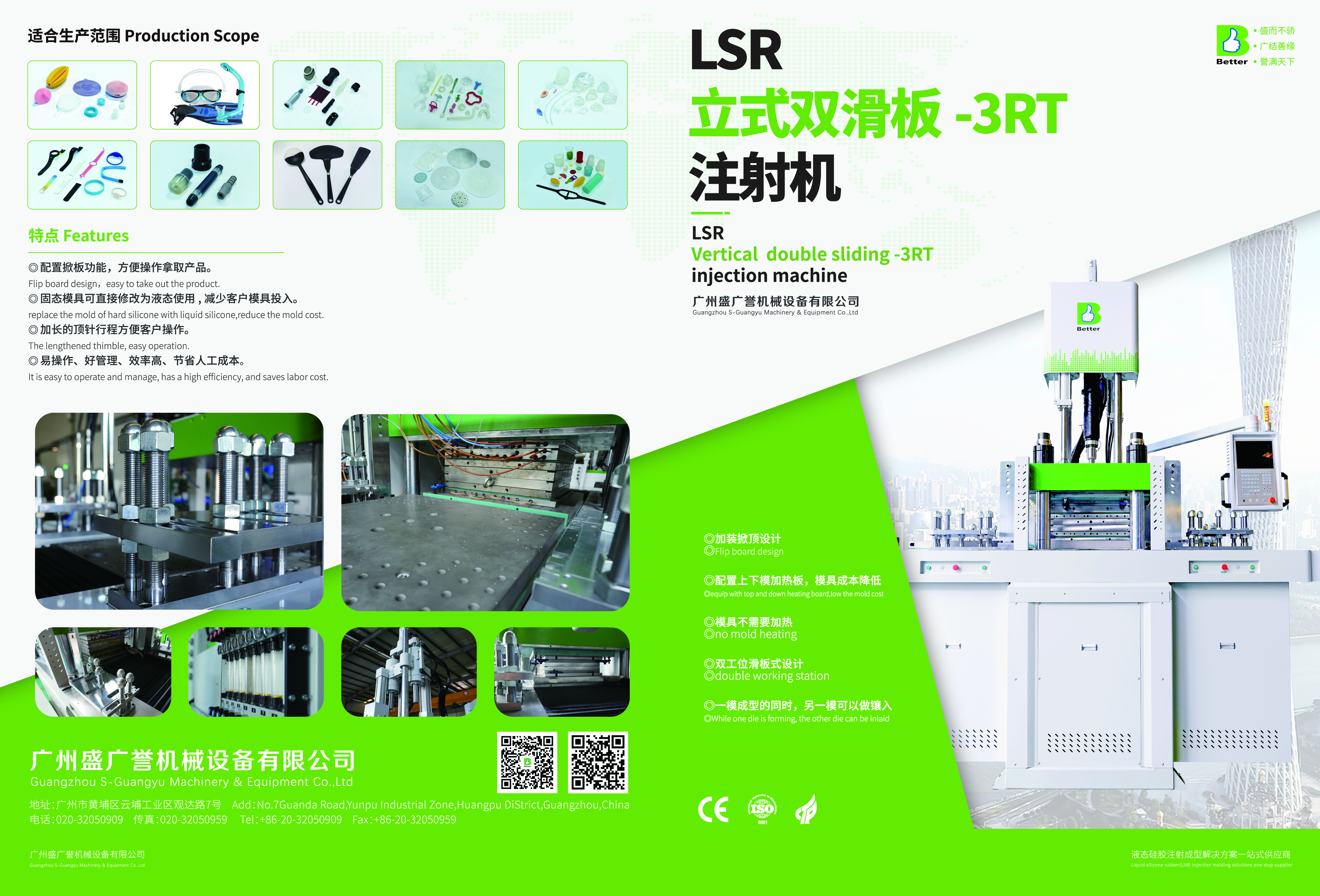 3RT四（sì）麵（miàn）對折轉曲_畫板 1.jpg