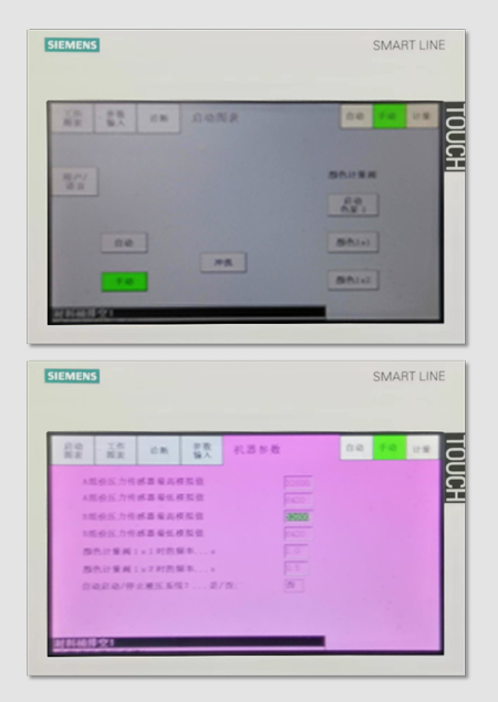 高精度易操作控製電腦